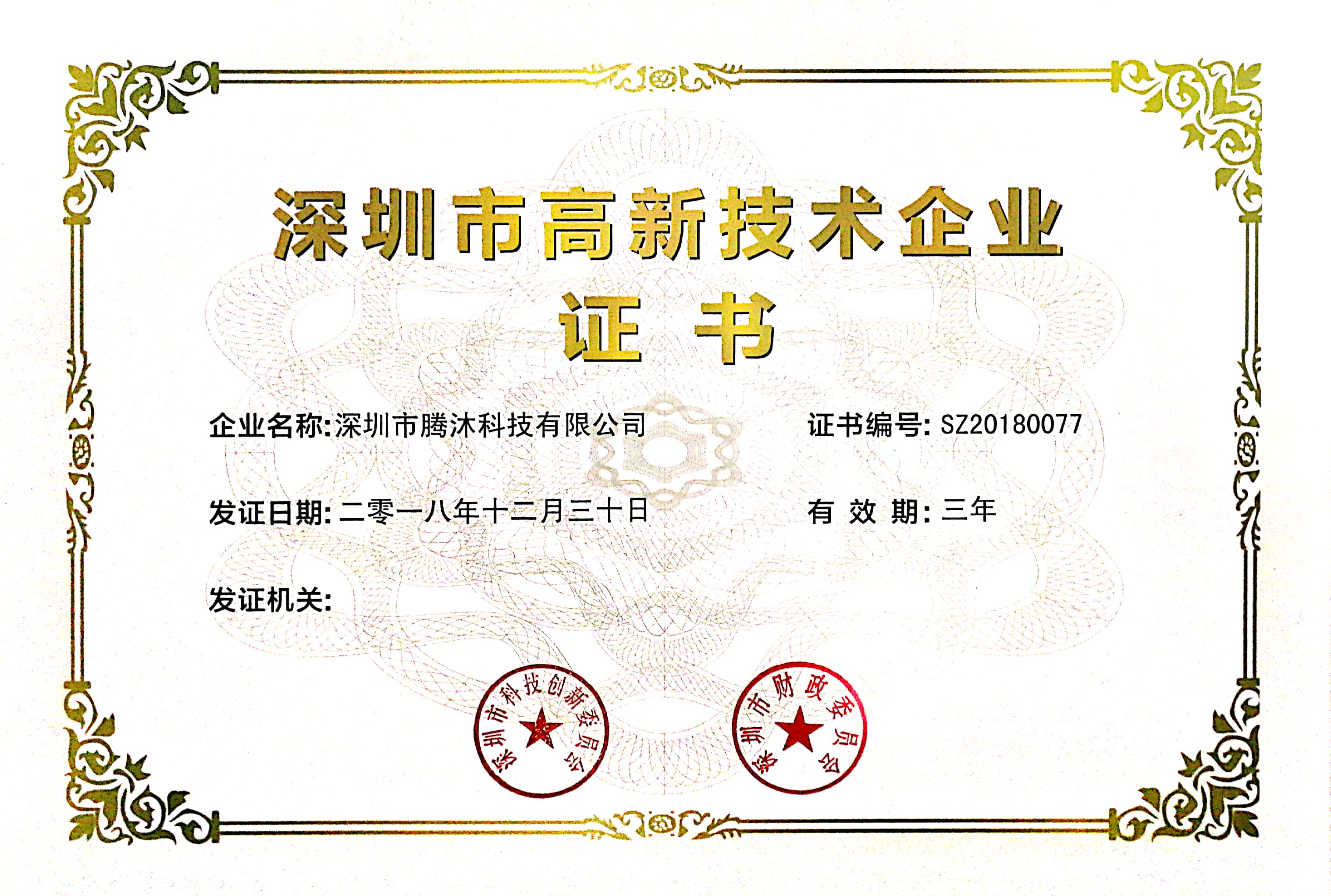 微信圖片_20190612121621.jpg 微信圖片_20190612121621.jpg